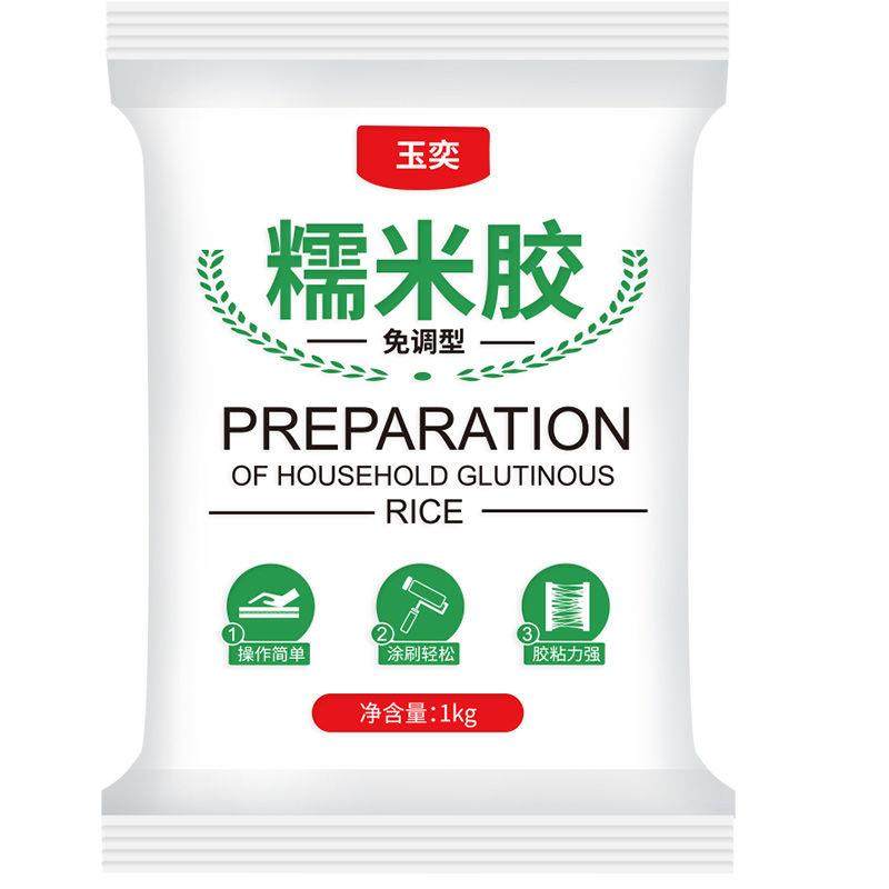 糯米粘壁纸胶水贴墙纸修补胶粉墙布贴纸墙面基膜强力修复专用胶,基础建材,其它,淘宝优惠券,粉丝福利购,淘宝优惠卷