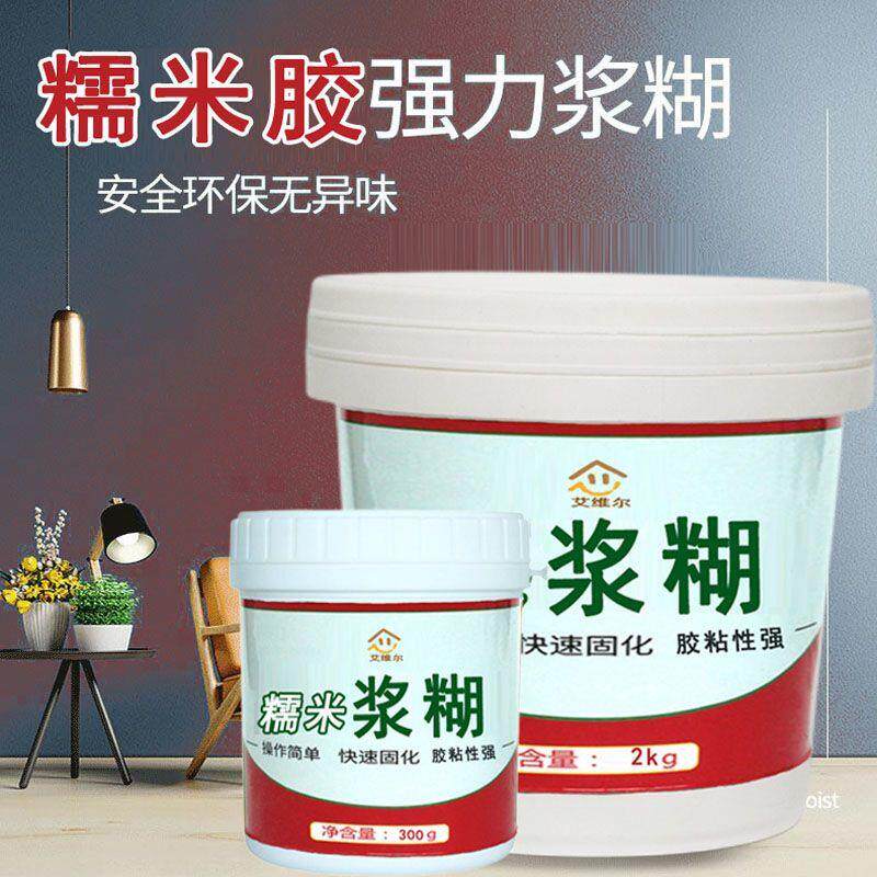 糯米胶墙纸胶水贴墙壁纸专用墙布胶净味家用春联自喷胶浆糊粘纸张