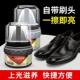 鞋 油黑色无色擦皮鞋 神器皮包皮衣一擦亮绵羊油通用补色保养油