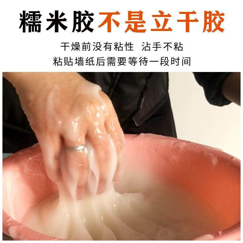 糯米胶壁纸胶水墙布贴纸墙面基膜强力修复专用胶家用免调修补胶粉,基础建材,其它,淘宝优惠券,粉丝福利购,淘宝优惠卷