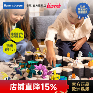 小小世界STEAM轨道早教益智玩具3 重力轨道球明星推荐 6岁 睿思