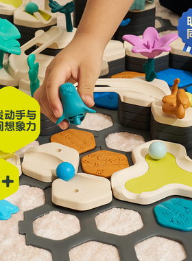 【年货礼物睿思重力轨道球】明星推荐小小世界STEAM益智玩具3-6岁