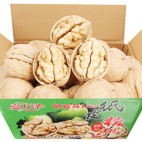 新疆185纸皮核桃无添加整箱批发孕妇原味零食新货阿克苏薄皮核桃