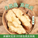 新货阿克苏原色纸皮核桃无添加未清洗新疆185核桃孕妇零食