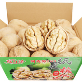 新货阿克苏薄皮核桃孕妇原味零食整箱批发新疆185纸皮核桃无添加