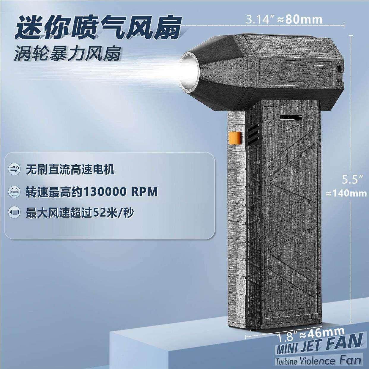 风之子暴力无刷锂电吹风机涡轮吹雪神器汽车手持无线风枪吹水万转