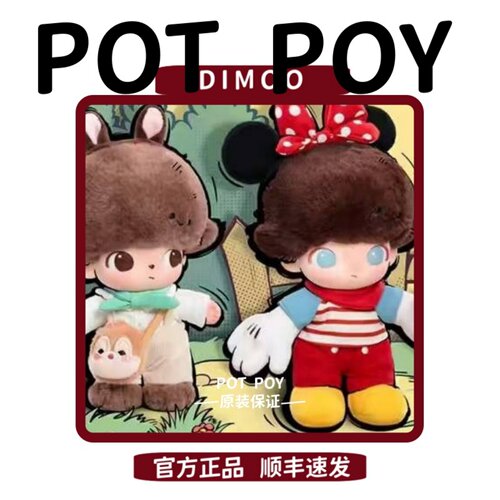 泡泡玛特迪士尼联名钥匙圈盲盒