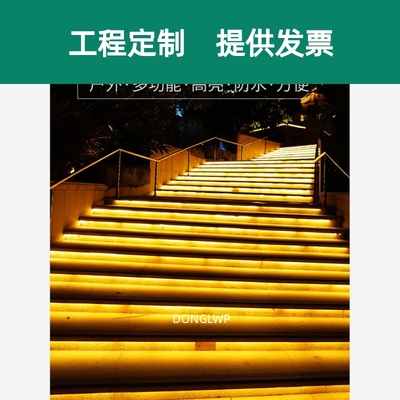 太阳能灯带户外防水超亮l