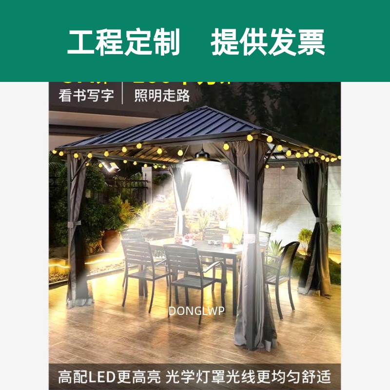太阳能户外吊灯庭院超亮
