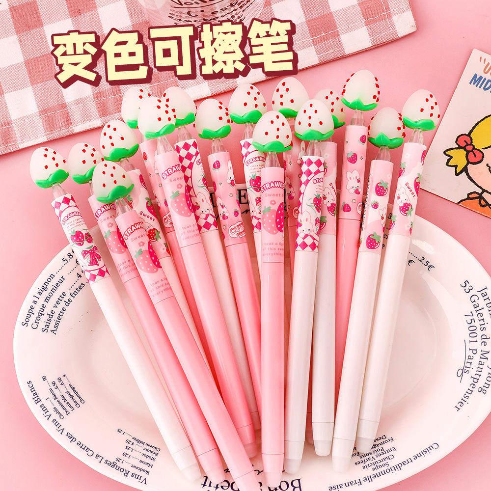 卡通草莓变色笔可擦蓝色笔芯学生顺滑书写工具可爱草莓中性笔 - 小金子萌物店出品