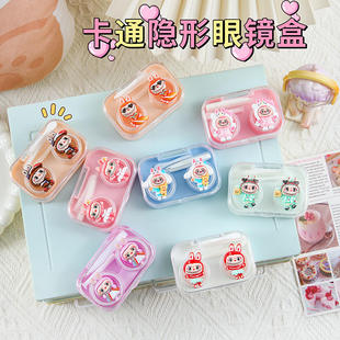 可爱拉布布盒学生ins高颜值透明小巧防漏隐形眼镜收纳双联盒