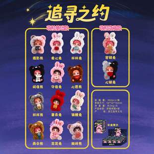 新款追寻之约萌粒盲盒可爱家居办公室桌面小摆件厂家节日礼品