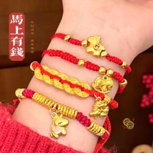 2026马年本命年红绳手链少女心装饰佩戴手串儿童手工编绳小马手链