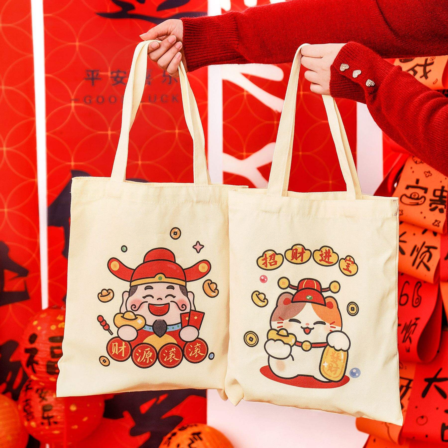 新年帆布袋卡通醒狮财神手提袋春节马年伴手礼学生新年礼物包装袋