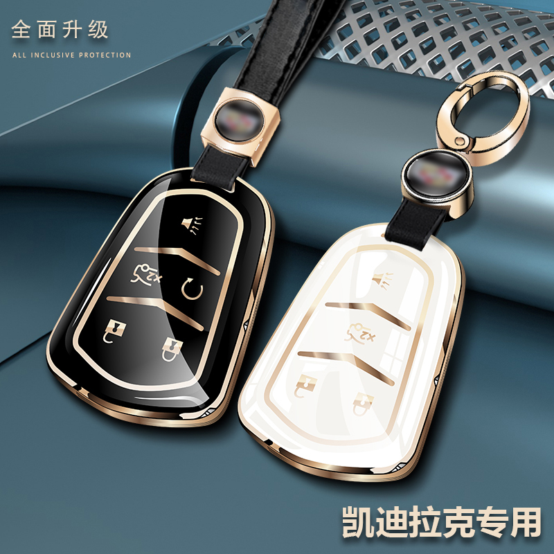 适用凯迪拉克钥匙套xt6 xt5 xt4车atsl壳ct5 ct6钥匙包扣男女保护
