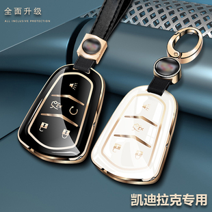 ct6钥匙包扣男女保护 xt4车atsl壳ct5 适用凯迪拉克钥匙套xt6 xt5