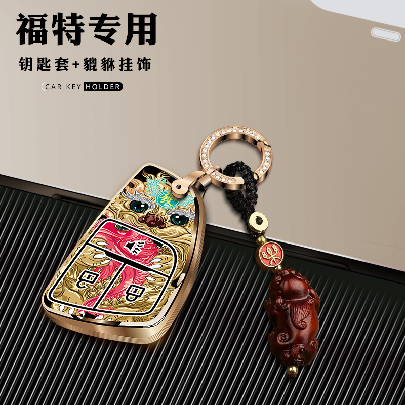 适用别克昂科威plus钥匙套24款昂科威s车艾维亚gs钥匙包车用扣壳