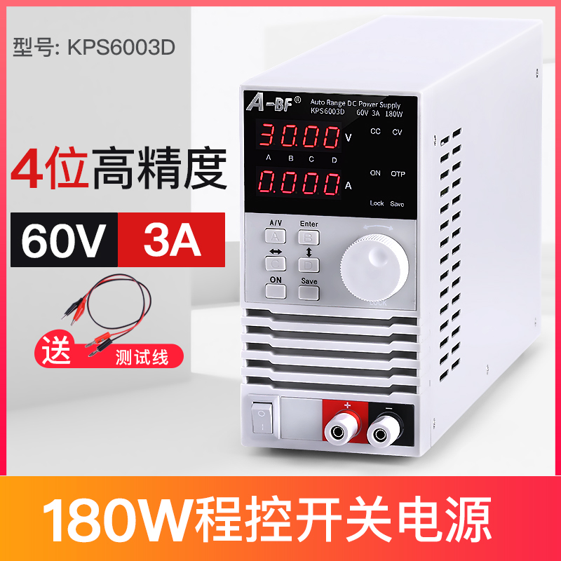 A-BF/不凡直流可调稳压电源开关电源高精度维修电源30PV/60V/5/10