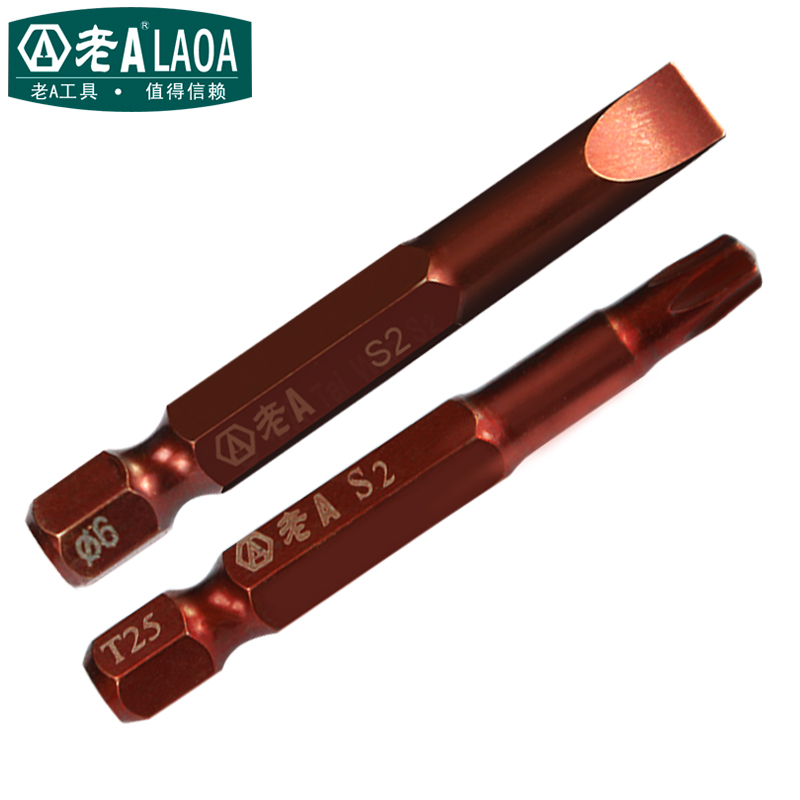老A S2合金钢 一字批头/批嘴/批D咀带磁性电动批头梅花批头 风批