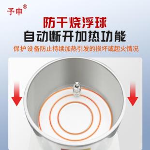 防干烧隐藏加热圈水浴锅油浴锅 101S集热式 恒温磁力搅拌器