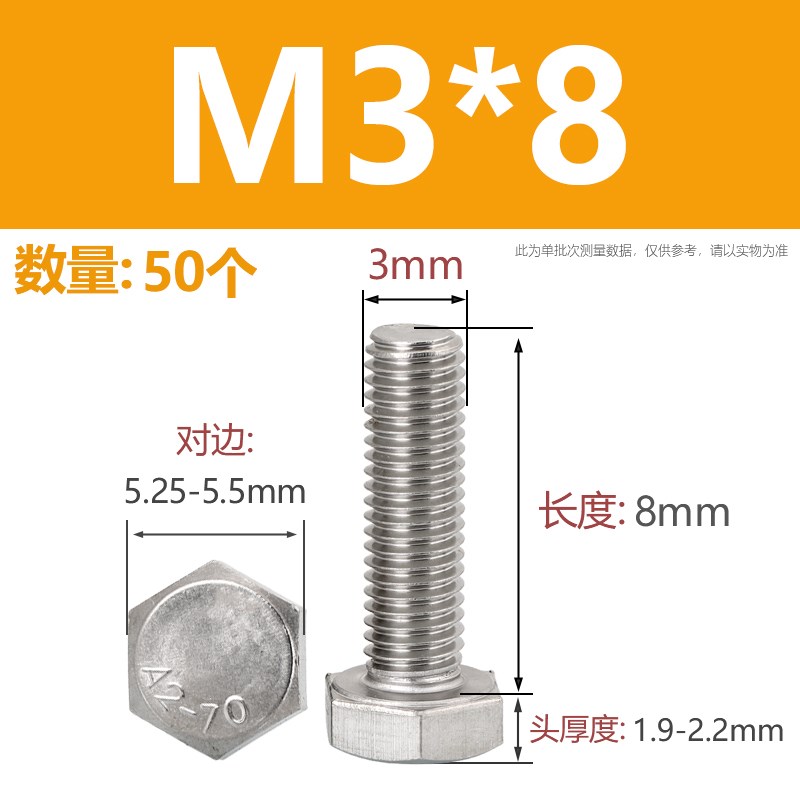 304外六角螺丝不锈钢镀黑锌外六角螺栓螺杆FM3M4M5M6M8M10M12