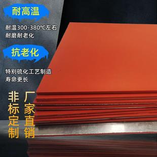 6mm厚耐高温耐压进口硅胶热压硅胶板 烫金硅胶板热转印贴合铝板3