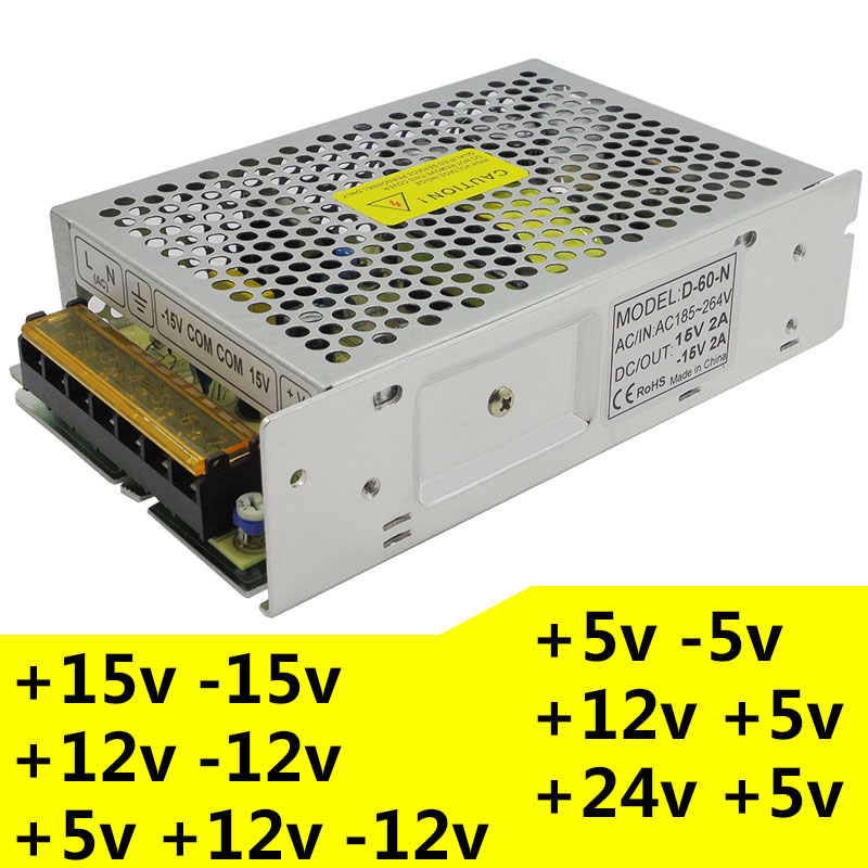 双路输出正负15v开关电源5v24v两12v直流2a激光机3a多V组220转5a
