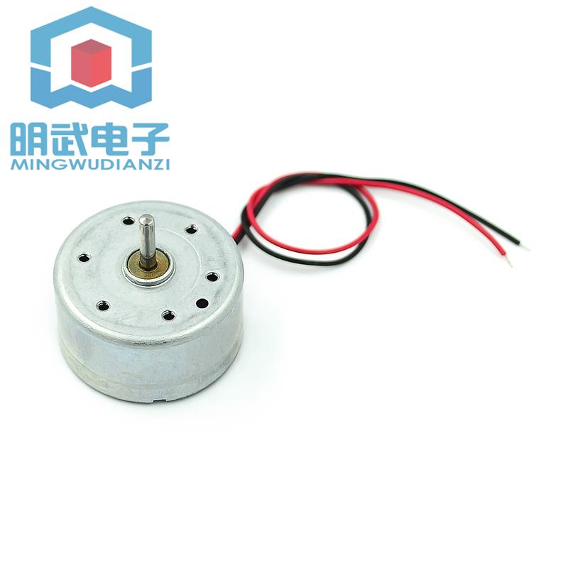 3V 4.5V 5V 300太阳能电池板专用马达 汽车CD播放器 超静音电机
