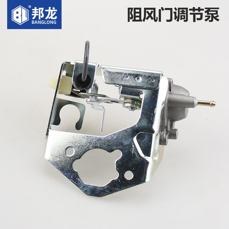 汽油发电机配件大全油门支架5KW6.5千瓦自动化油器阻风门调节泵