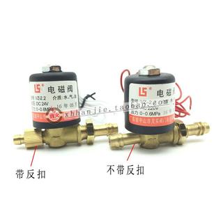 AC36 电磁阀VZ 2.2氩弧焊机电磁阀 等离子切割机气阀AC220 DC24