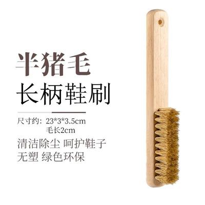 猪毛专用洗鞋刷家用洗衣刷猪毛刷干洗店板刷刷子洗棉质衣服软新款