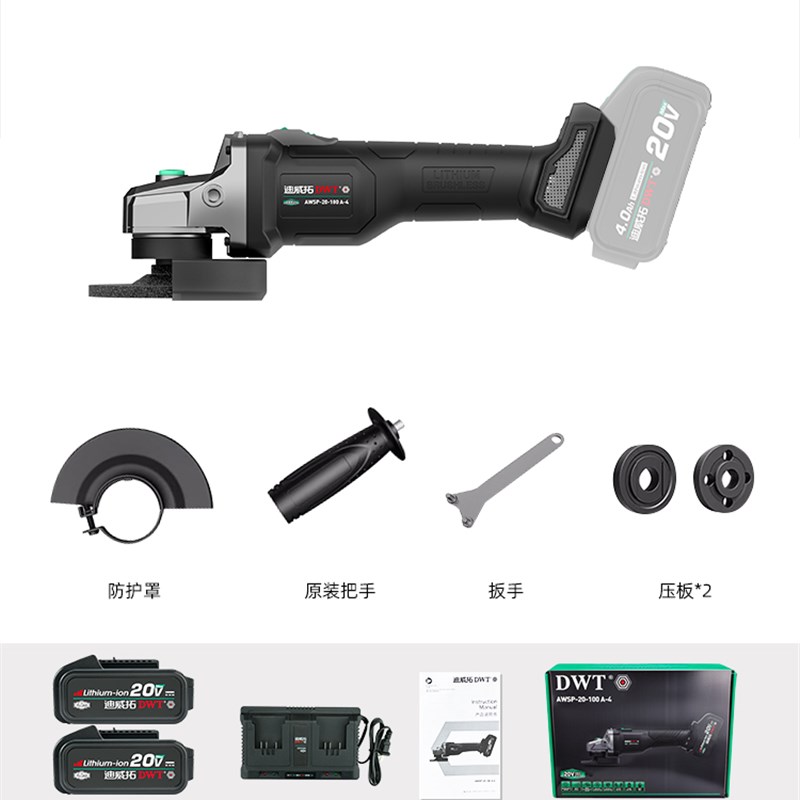 无刷锂电角磨机充电式抛光机锂电池大功率切割机打磨电动磨光机