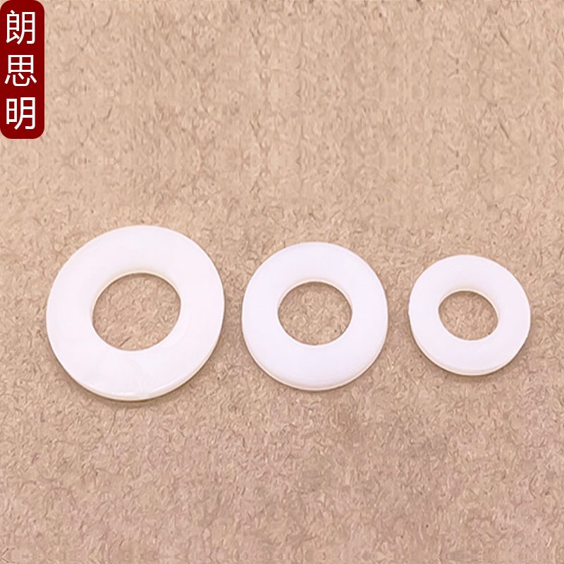 尼龙垫片平垫塑料垫片塑胶垫圈隔离垫片M2AM4M6M8M10M12M16M18M20