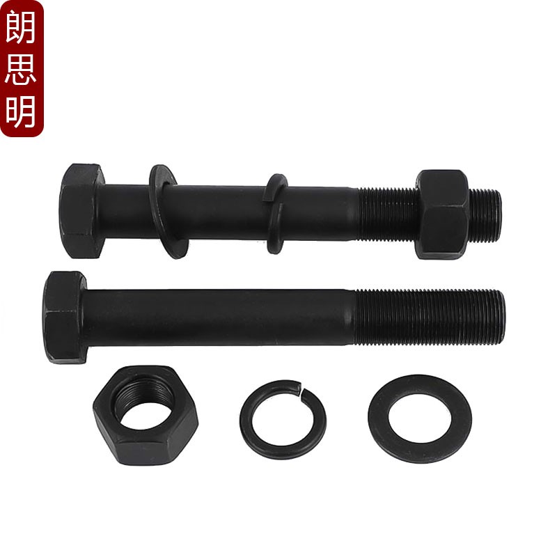 M10M1b2M14M16M18 10.9级外六角螺丝螺母套装高强度螺栓*20x30-25