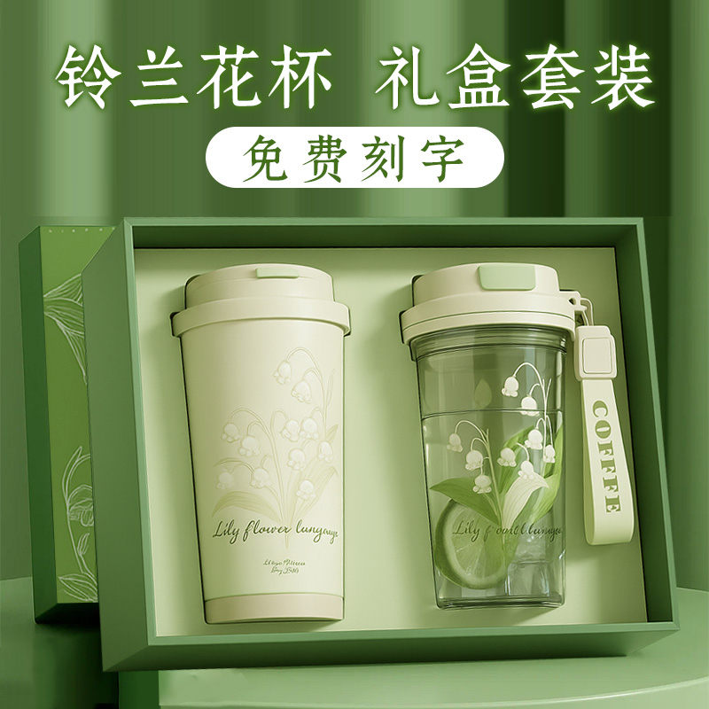 316不锈钢保温杯女生高颜值