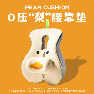 孕妇生日礼物送怀孕妈妈产妇宝妈坐月子产后实用 女生好物初中生