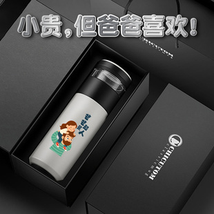 父亲节生日礼物适合送什么 么长辈送给爸爸实用的2025新款高端高