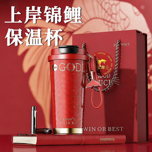 百日誓师大会礼物中考高考寓意好的仪式感送给孩子的考试顺利锦鲤