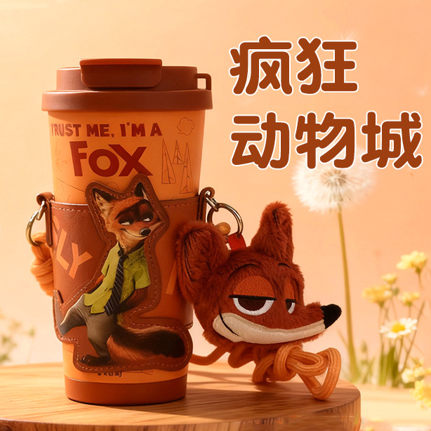 女生疯狂动物城周边保温杯