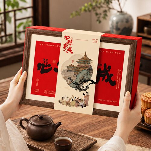 高档月饼盒2026创意国风流心月饼