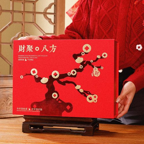 新年年货礼盒超大号红色高级红酒