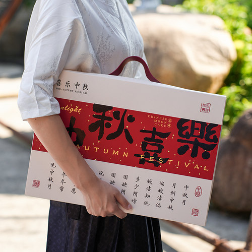 高档网红月饼硬盒企业伴手礼品盒