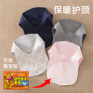 男女防寒护脖套 空调房居家办公护脖子 纯棉颈椎疼痛保暖护颈带