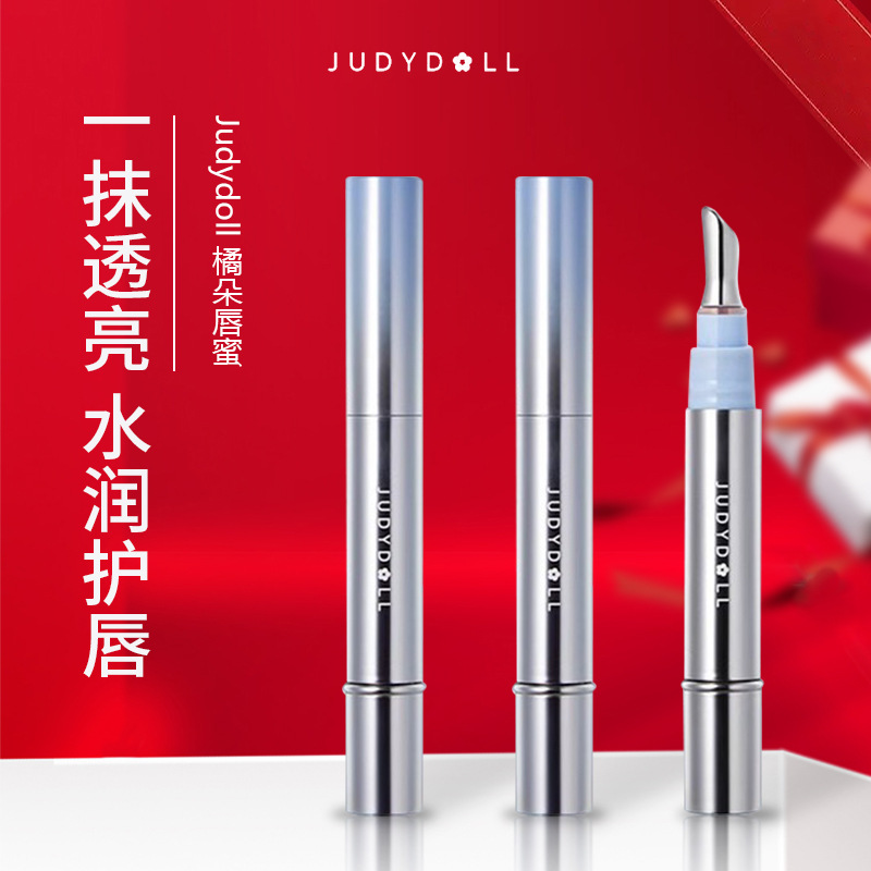 Judydoll橘朵精华唇蜜冰钻唇蜜玻璃唇唇釉镜面水光裸色系口红秋冬