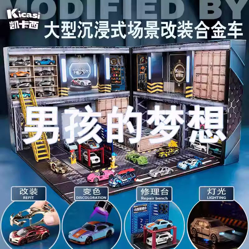 合金小汽车礼盒套装儿童节礼物
