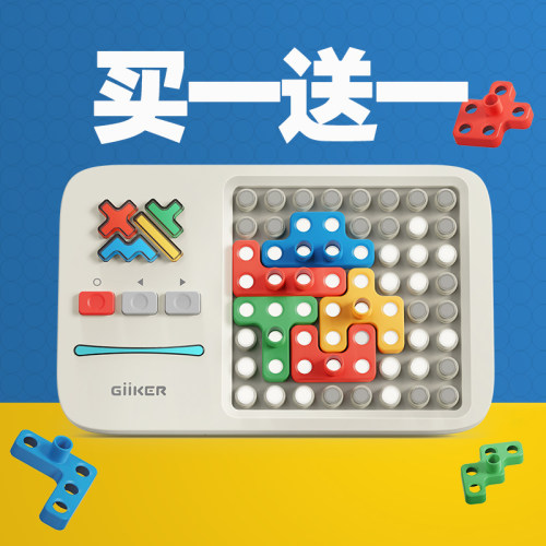计客超级积木送小黄鸭电子手表