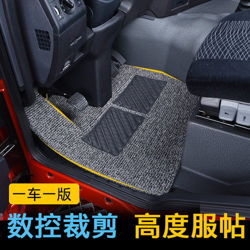 重汽HOWO豪沃TX 380 T7H TH7 T5G TX7 V7-X电车 MAX TS7货车脚垫