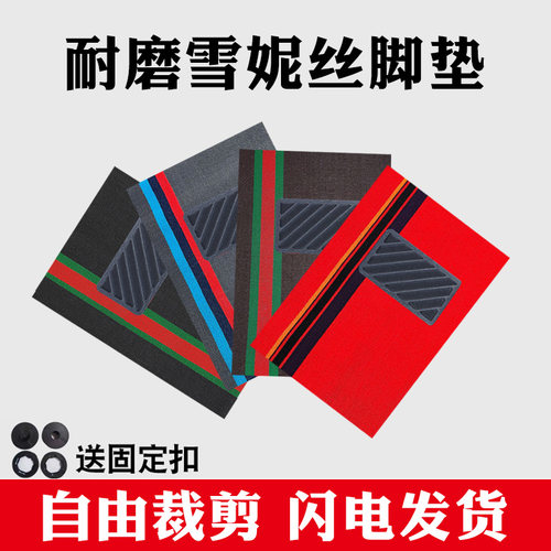 汽车脚垫通用自由裁剪单片货车 三轮车 电动车地毯式脚垫防水耐磨
