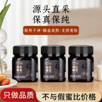 深山纯正枇杷花蜜250g*3瓶