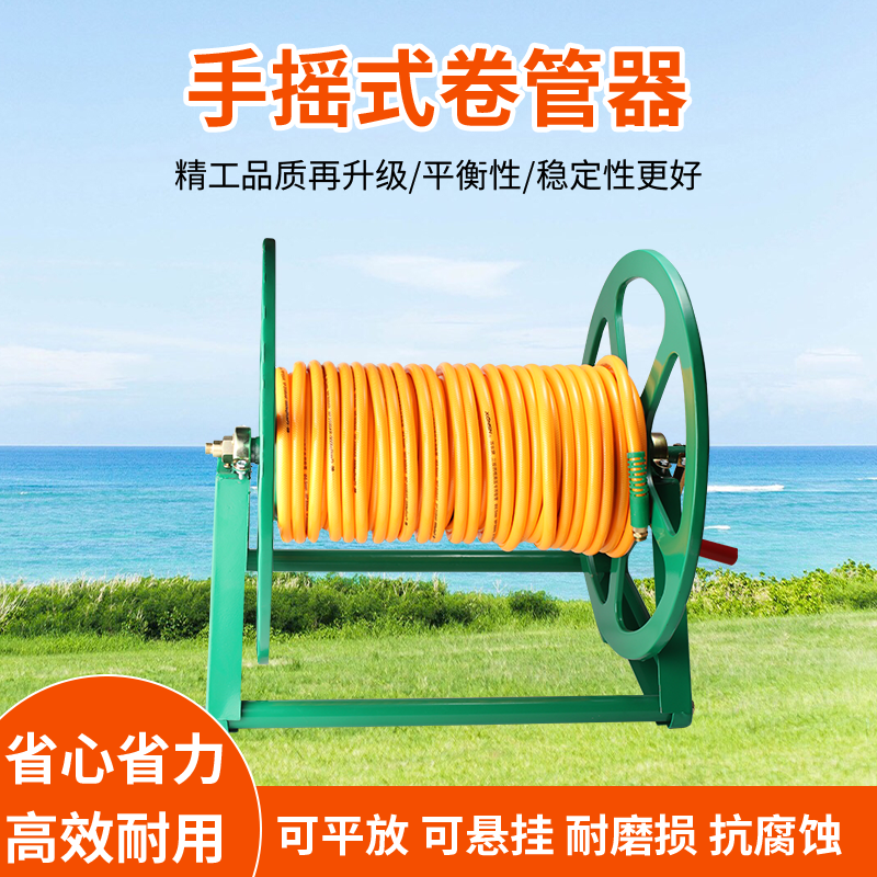 农用高压打药机收管收纳架喷雾器卷管器绕管机手摇软管架子加盘管